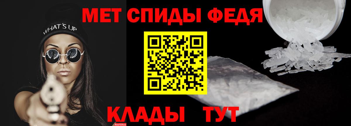 АМФЕТАМИН Розовый Сызрань
