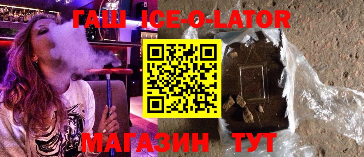 ГАШ индика сатива Сызрань