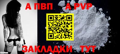 мет Малгобек