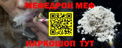 мет Малгобек