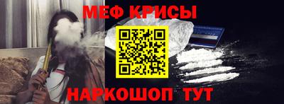 бошки Мариинск