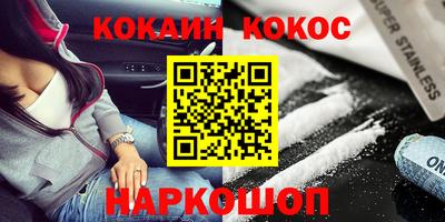 шишки Малоярославец