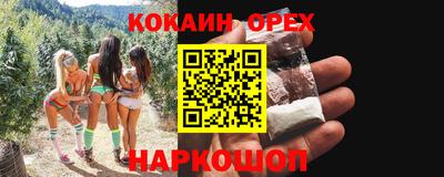 бошки Мариинск