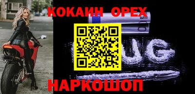 мет Малгобек