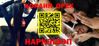 шишки Малоярославец