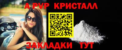 шишки Малоярославец