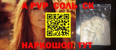 бошки Мариинск