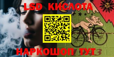бошки Мариинск