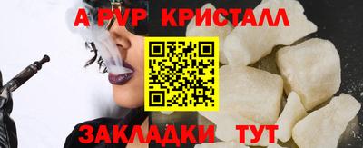 мет Малгобек