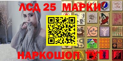 бошки Мариинск