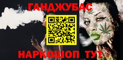 бошки Мариинск