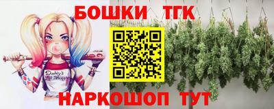 бошки Мариинск