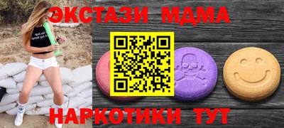 мет Малгобек
