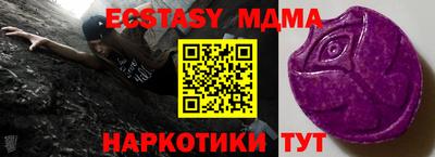 шишки Малоярославец