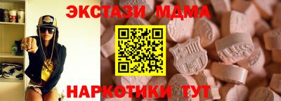 крисы Моздок