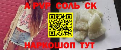 бошки Мариинск