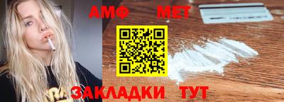 бошки Мариинск