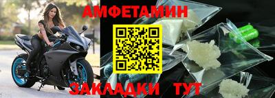 бошки Мариинск
