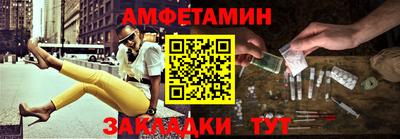 мет Малгобек