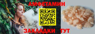 бошки Мариинск