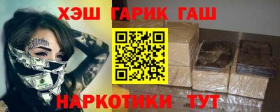 мет Малгобек