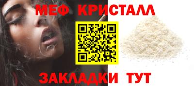 мдма Можайск