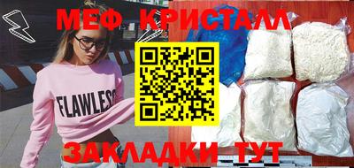 бошки Мариинск