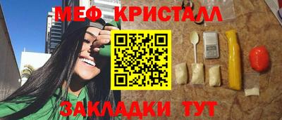 мет Малгобек