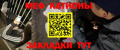 бошки Мариинск