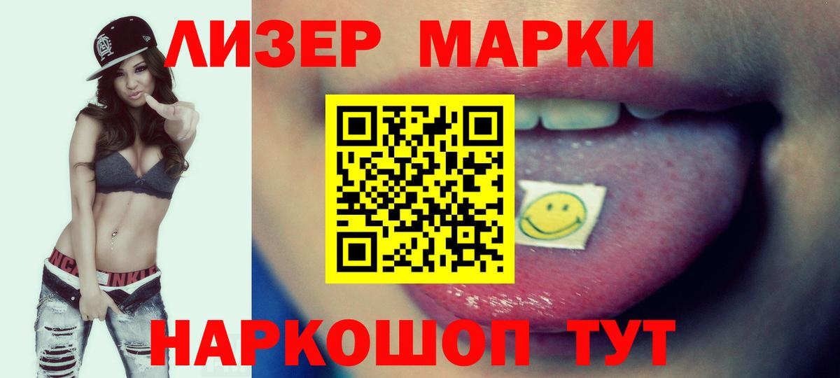 Лсд 25 экстази кислота  Вход с VPN  LSD-25 экстази кислота  Сызрань 