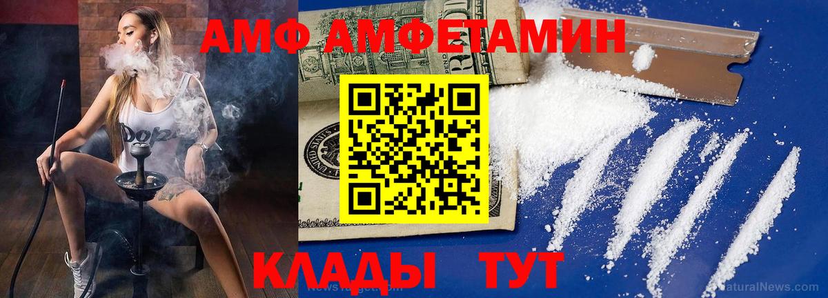 Сызрань  Первитин пудра  Первитин пудра  Метамфетамин  Вход с VPN 