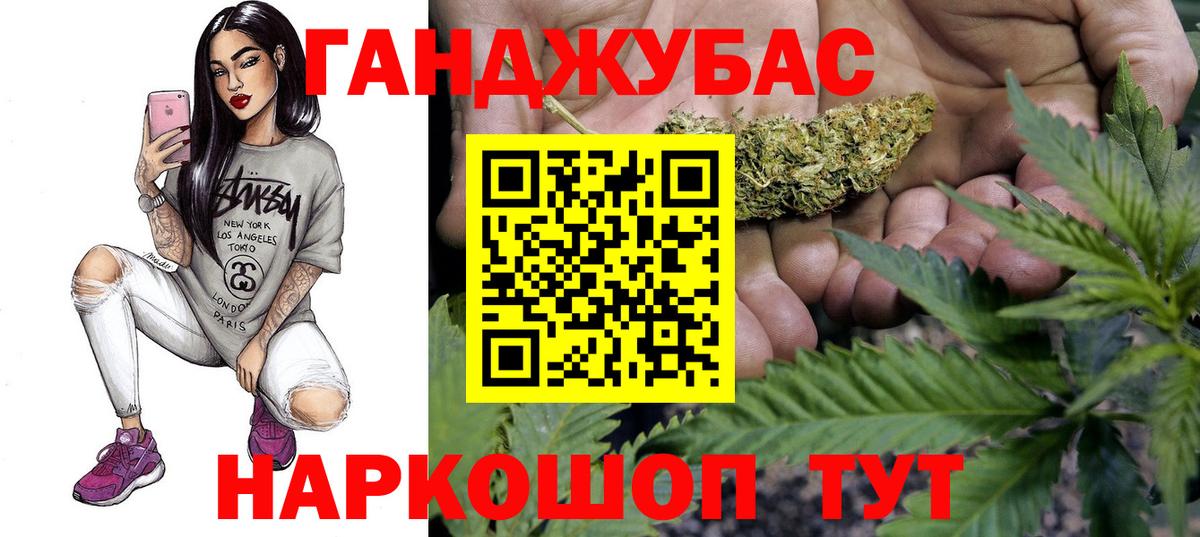 Бошки Шишки LSD WEED  Бошки марихуана индика  Бошки марихуана гибрид  Вход с VPN  Сызрань 